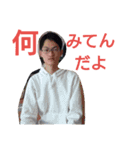 エキサイティングな男のスタンプ（個別スタンプ：22）