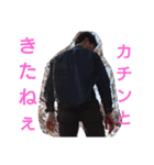エキサイティングな男のスタンプ（個別スタンプ：28）