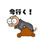 いも丸 1（個別スタンプ：2）