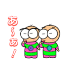 いも丸 1（個別スタンプ：6）