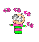 いも丸 1（個別スタンプ：7）