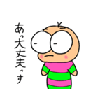 いも丸 1（個別スタンプ：8）