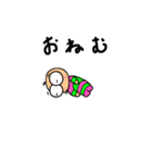 いも丸 1（個別スタンプ：9）