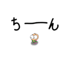 いも丸 1（個別スタンプ：10）