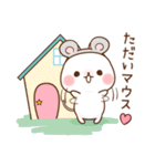 ちびうさ【使いやすい・日常スタンプ 】（個別スタンプ：11）