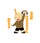 ヅラネタリウム（個別スタンプ：2）