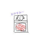 人間犬（個別スタンプ：6）