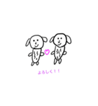 人間犬（個別スタンプ：8）