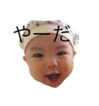 わいあんどえーまま（個別スタンプ：6）