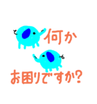 青いゾウさん（個別スタンプ：21）