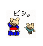 剣道母クマと子グマ（個別スタンプ：15）