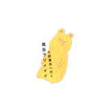 ぴょん族a_y（個別スタンプ：3）