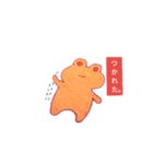 ぴょん族a_y（個別スタンプ：8）