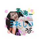りりたんスタンプ♡（個別スタンプ：6）