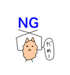 かわいい動物のあいさつスタンプ3（個別スタンプ：2）