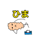 かわいい動物のあいさつスタンプ3（個別スタンプ：3）
