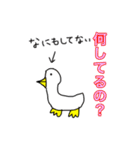 かわいい動物のあいさつスタンプ3（個別スタンプ：4）