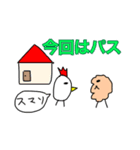 かわいい動物のあいさつスタンプ3（個別スタンプ：5）