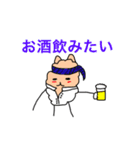 かわいい動物のあいさつスタンプ3（個別スタンプ：9）