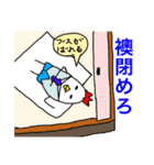 かわいい動物のあいさつスタンプ3（個別スタンプ：10）