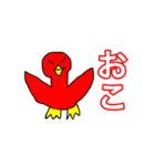 かわいい動物のあいさつスタンプ3（個別スタンプ：11）