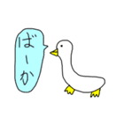 かわいい動物のあいさつスタンプ3（個別スタンプ：14）
