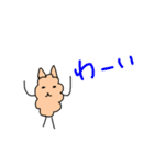 かわいい動物のあいさつスタンプ3（個別スタンプ：15）