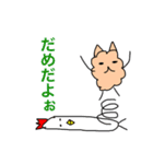 かわいい動物のあいさつスタンプ3（個別スタンプ：17）