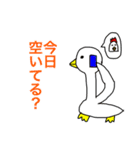 かわいい動物のあいさつスタンプ3（個別スタンプ：18）
