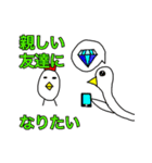 かわいい動物のあいさつスタンプ3（個別スタンプ：19）