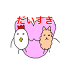 かわいい動物のあいさつスタンプ3（個別スタンプ：21）
