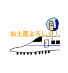 かわいい動物のあいさつスタンプ3（個別スタンプ：24）