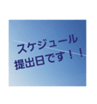 スケジュール2（個別スタンプ：2）