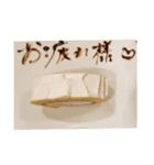 スケジュール2（個別スタンプ：7）
