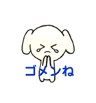 まぁるい犬とウサギのほのぼの日常生活（個別スタンプ：10）
