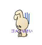 まぁるい犬とウサギのほのぼの日常生活（個別スタンプ：11）