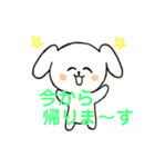 まぁるい犬とウサギのほのぼの日常生活（個別スタンプ：13）