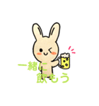 まぁるい犬とウサギのほのぼの日常生活（個別スタンプ：14）
