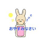 まぁるい犬とウサギのほのぼの日常生活（個別スタンプ：24）