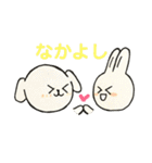 まぁるい犬とウサギのほのぼの日常生活（個別スタンプ：26）