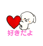 まぁるい犬とウサギのほのぼの日常生活（個別スタンプ：28）