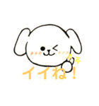 まぁるい犬とウサギのほのぼの日常生活（個別スタンプ：29）
