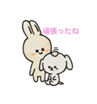 まぁるい犬とウサギのほのぼの日常生活（個別スタンプ：30）