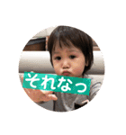 りゅきせなスタンプ（個別スタンプ：8）