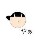 ちょっと変わっている女の子（個別スタンプ：1）