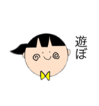 ちょっと変わっている女の子（個別スタンプ：2）