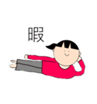 ちょっと変わっている女の子（個別スタンプ：3）