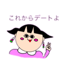 ちょっと変わっている女の子（個別スタンプ：4）