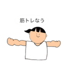 ちょっと変わっている女の子（個別スタンプ：5）