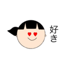 ちょっと変わっている女の子（個別スタンプ：6）
